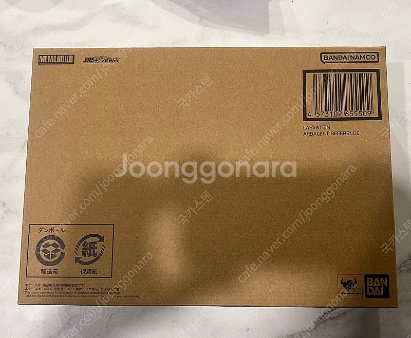 메탈빌드 레바테인 아바라스트 레퍼런스 미개봉 택포--0