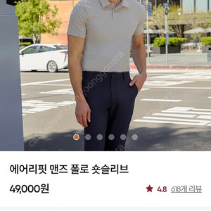안다르맨즈 골프 폴로셔츠 XL(105)