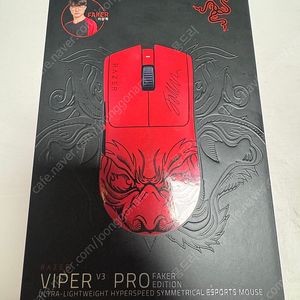 바이퍼 V3 PRO 페이커 에디션 (단순개봉)