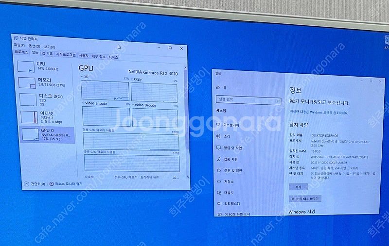 배송,영상0) 총 4대 3070 게이밍 컴퓨터 데스크탑...--2