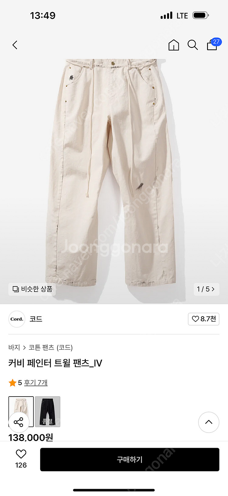 [M] Cord 코드 커비 페인터 트윌 팬츠_IV--2