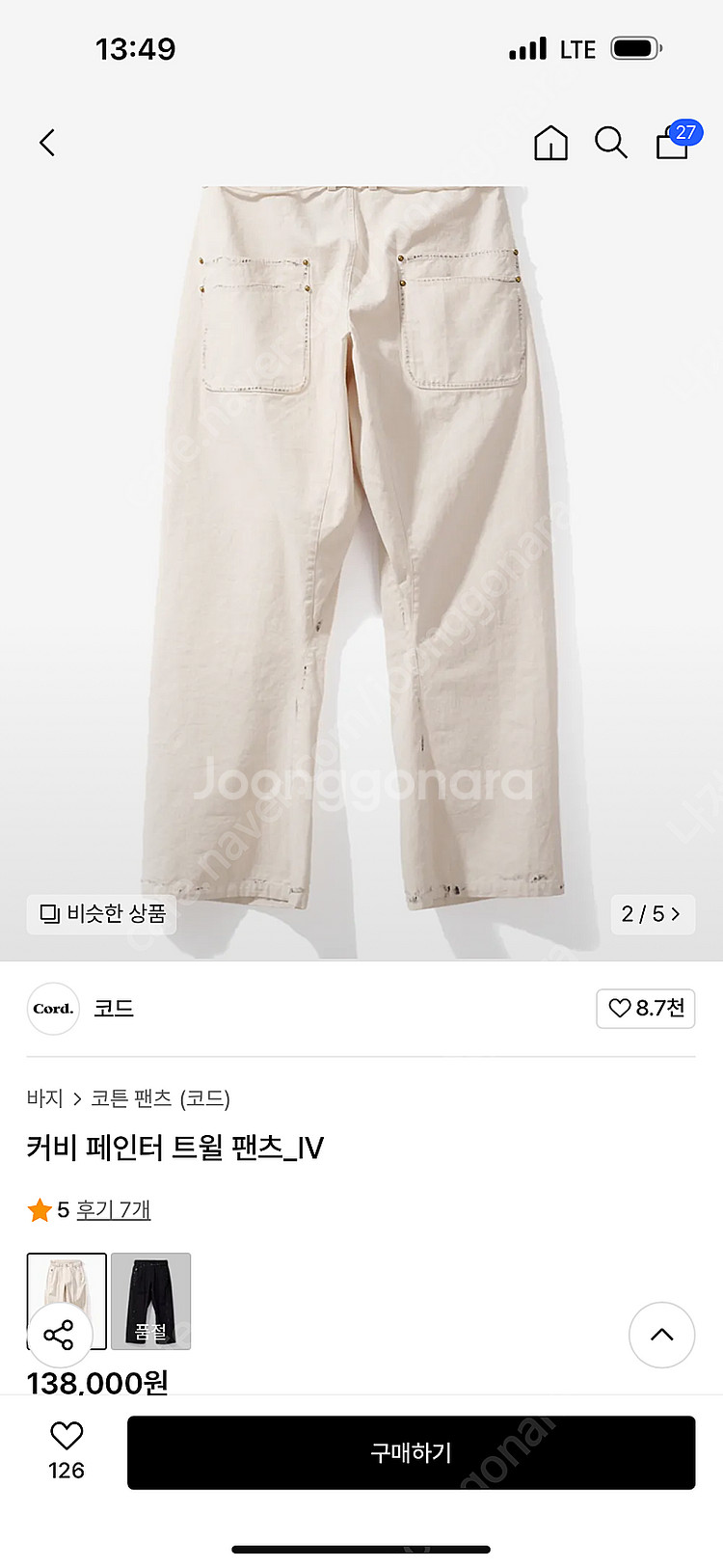 [M] Cord 코드 커비 페인터 트윌 팬츠_IV--3