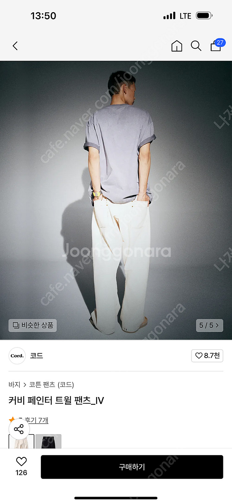 [M] Cord 코드 커비 페인터 트윌 팬츠_IV--5
