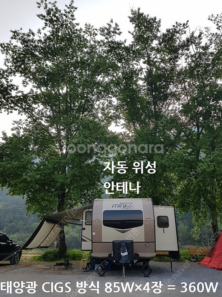 [미국식확장카라반] 2018 락우드 미니라이트 2506...--4