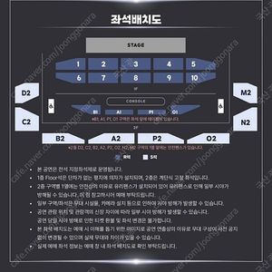2025 포레스텔라 서울 콘서트 티켓 양도!!