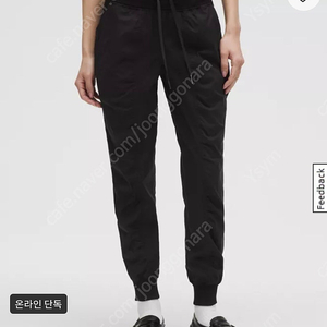 룰루레몬 댄스 스튜디오 조거 릴랙스 핏 미드라이즈 조거