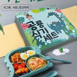 (새상품) 아동 어린이 식기 세트 공룡식기 식판 민트색