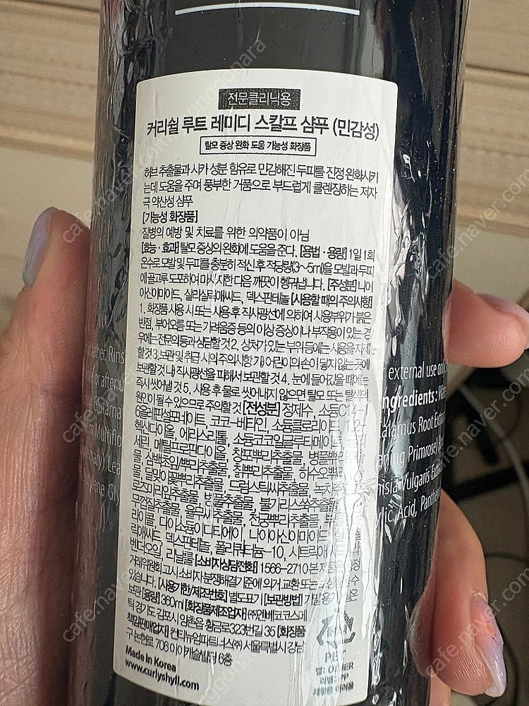 커리쉴--1