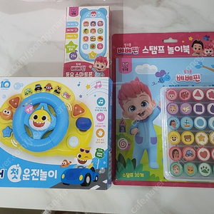 새상품 핑크퐁 3종 일괄