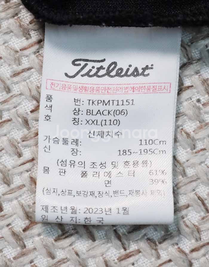 [110] 타이틀리스트 스윙/자켓,PXG 스윙/pk--6
