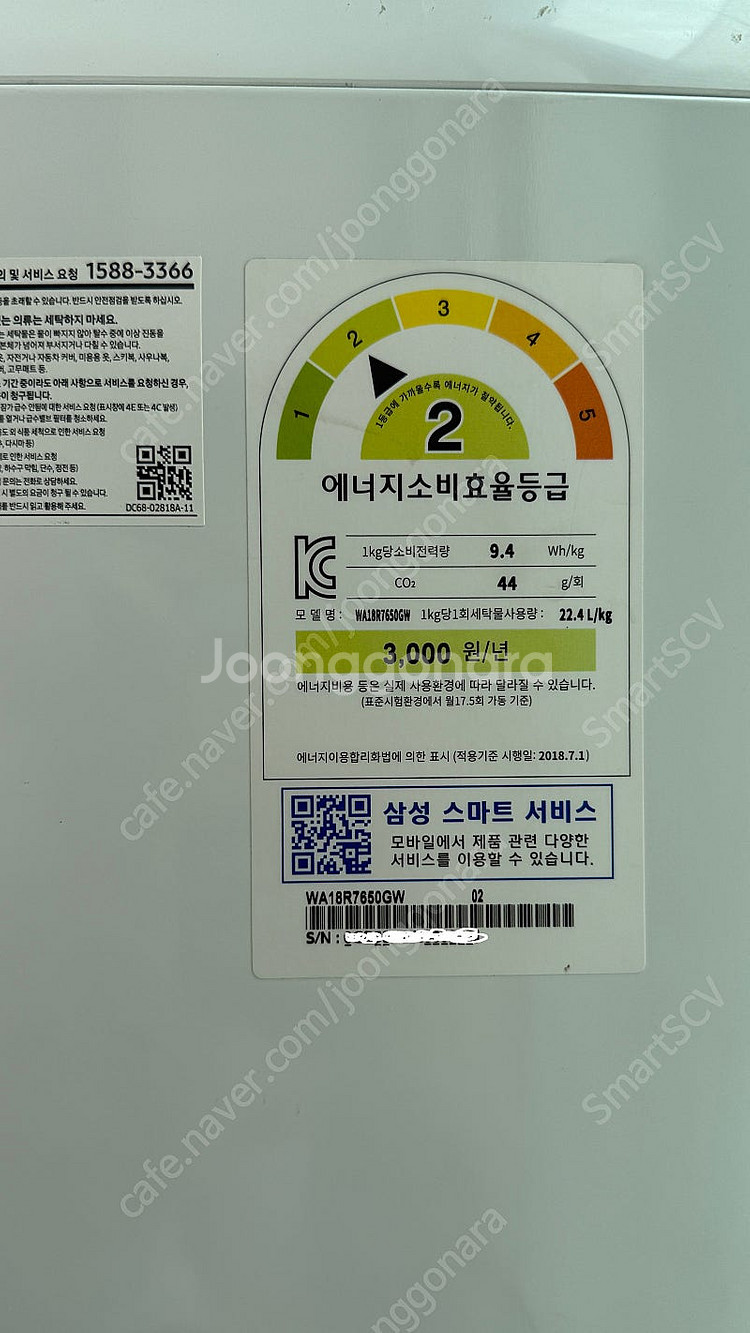삼성 통돌이 세탁기(18kg) WA18R7650GW 팝...--7