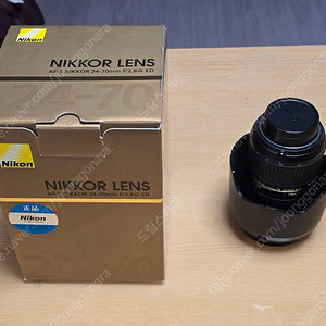 니콘렌즈 AF-S Nikkor 24-70mm f/2.8 ED 판매합니다