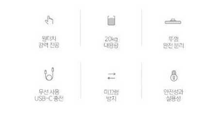 독일 진공쌀통 20kg 충전식 무선 진공쌀통 새거 박스...--3