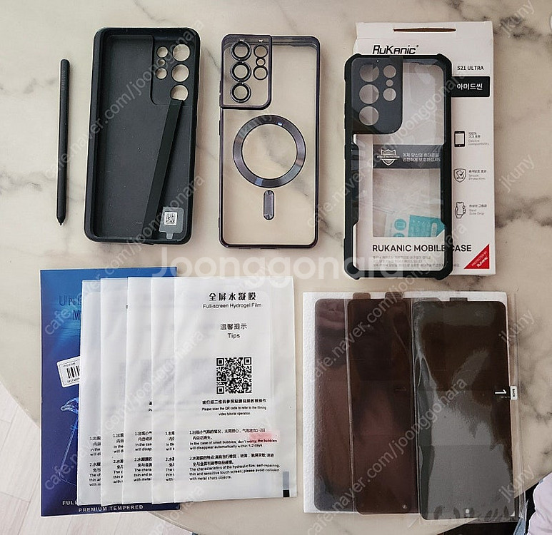 갤럭시 S21 ultra 256GB 블랙(액정,배터리,...--9