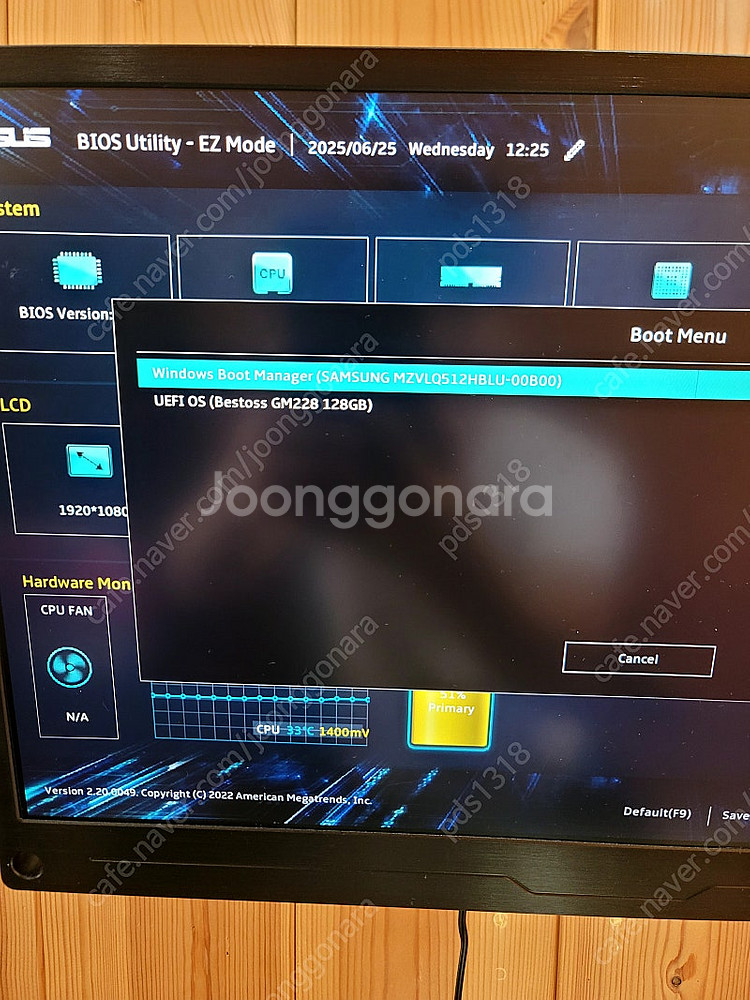 휴대가능 pc 바탑 듀얼 os 부팅 (레트로.뷰릭스.오...--1