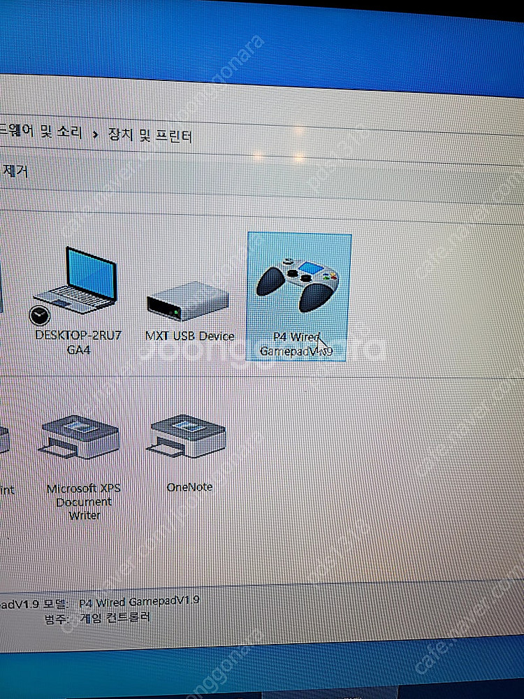 휴대가능 pc 바탑 듀얼 os 부팅 (레트로.뷰릭스.오...--7