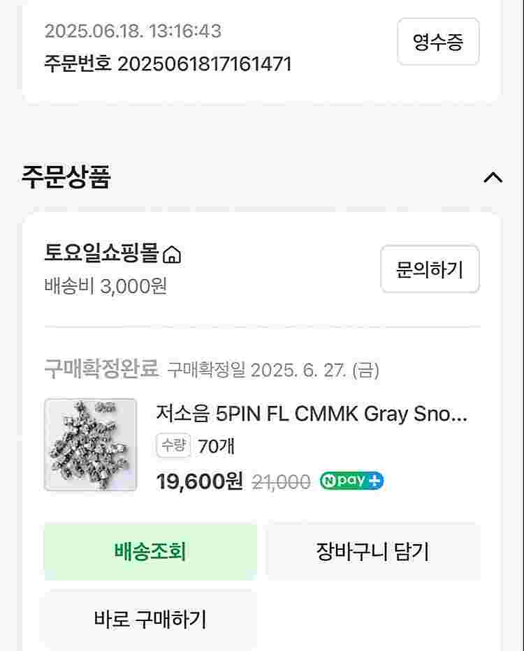 리얼포스 r3 30g 균등 블랙 영어--2
