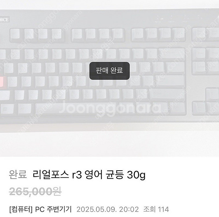 리얼포스 r3 30g 균등 블랙 영어--3