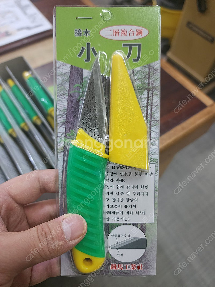 우드카빙용 조각도 / 철마 접목도 판매합니다.--1