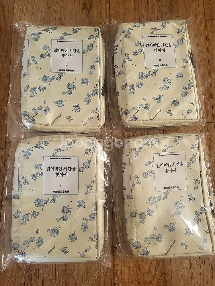 잃어버린 시간을 찾아서 북파우치 (미개봉)--0