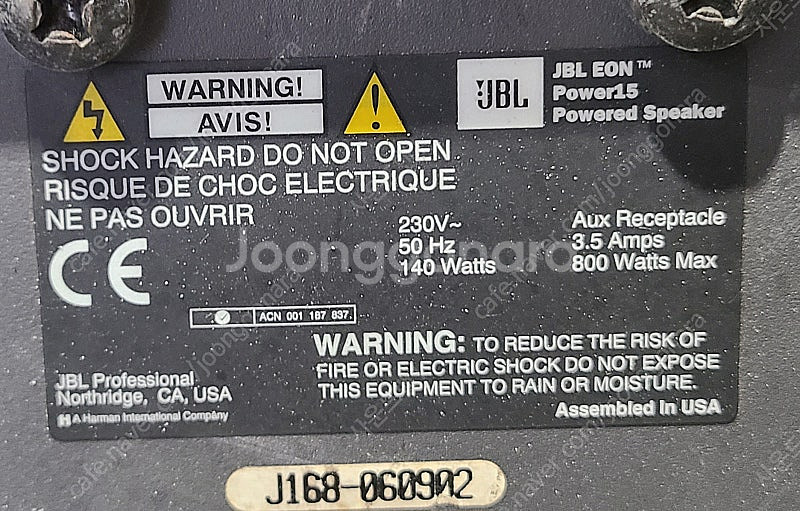 (JBL)EON Power15 15인치 300와트 액티...--2