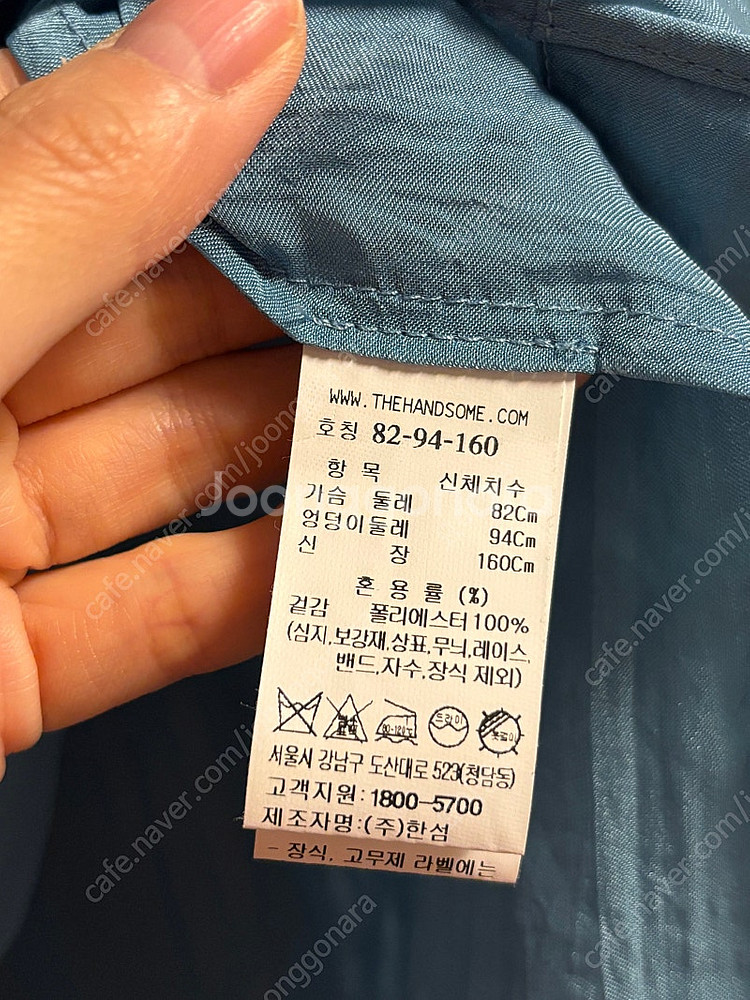 타임23 오간자 시스루 블라우스--3