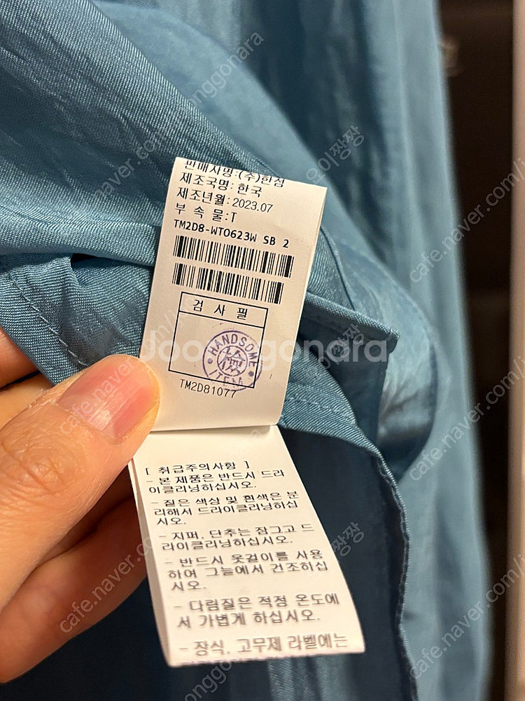 타임23 오간자 시스루 블라우스--4