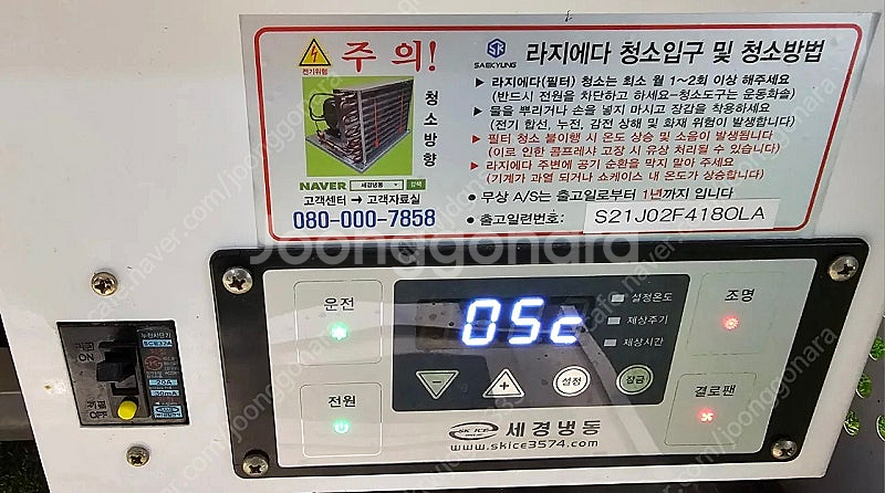 1200 쇼케이스 팝니다--4