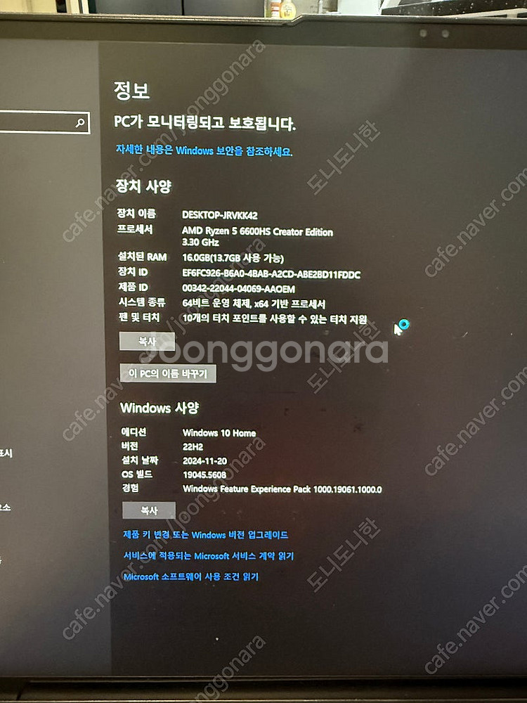 레노버 요가 슬림 7 Pro 16ARH7 16인치 터치...--4