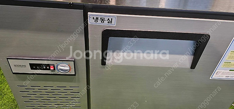 우성 900 테이블 냉동고 팝니다--1