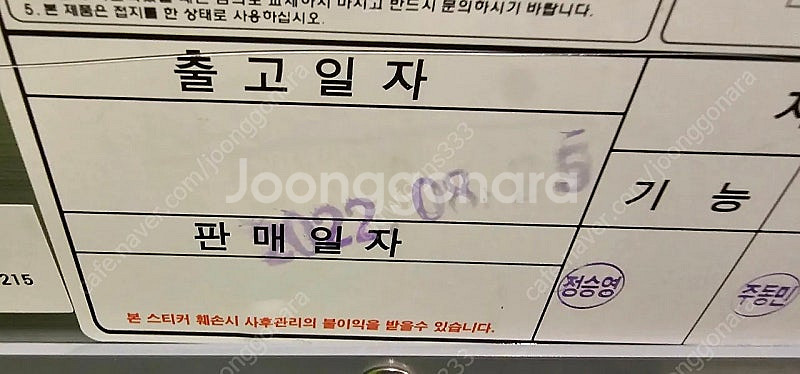우성 1200 테이블 냉동고 팝니다--4