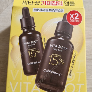[1+1] 셀퓨전씨 토닝C 비타 샷 앰플 기획세트