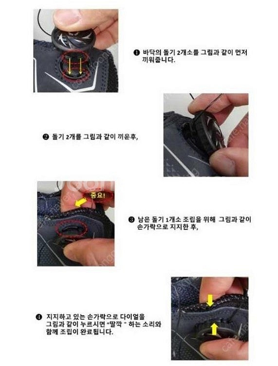 지벤 안전화 ZB-233 275mm--5