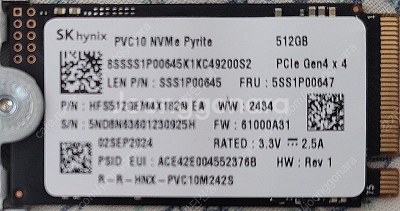 [급매] 하이닉스 ssd nvme pcie 4.0 51...--1