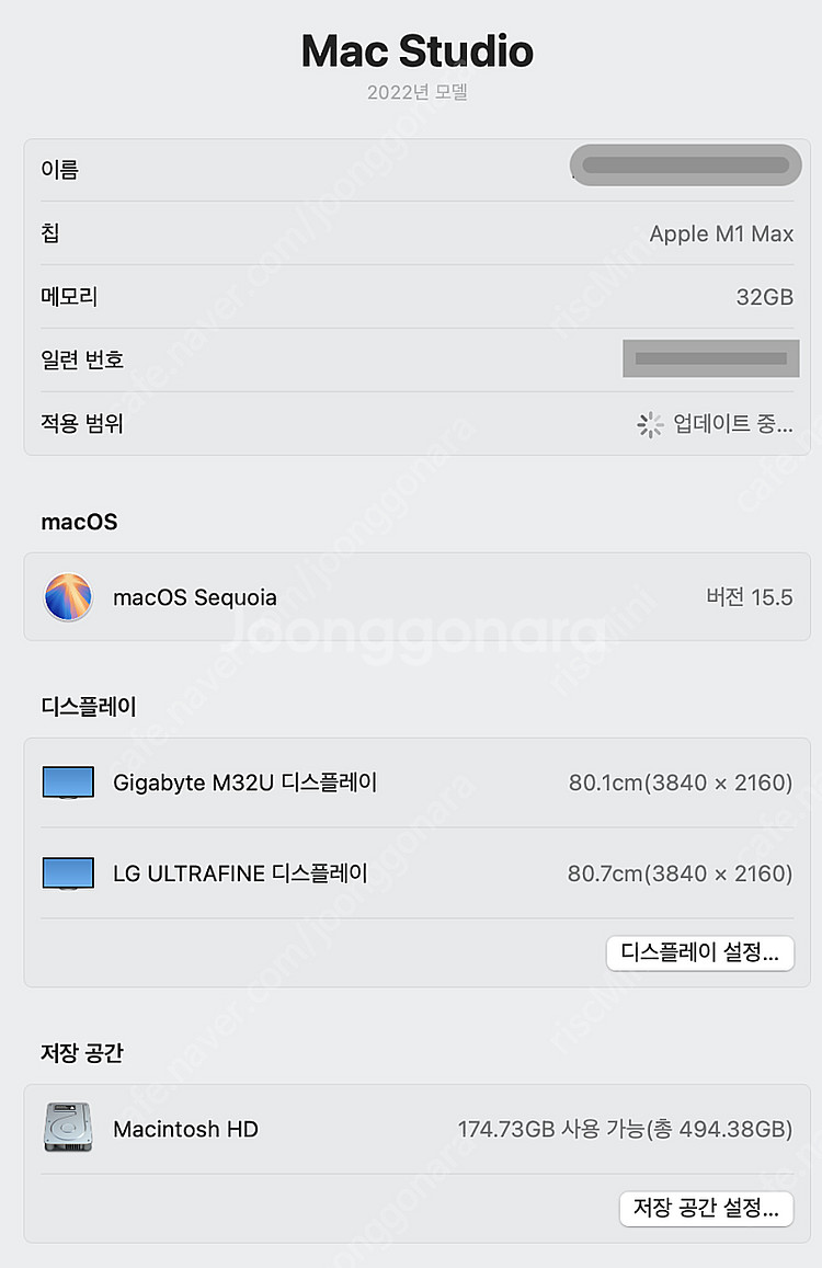 맥스튜디오 M1 Max 32GB / 512 SSD 판매...--2