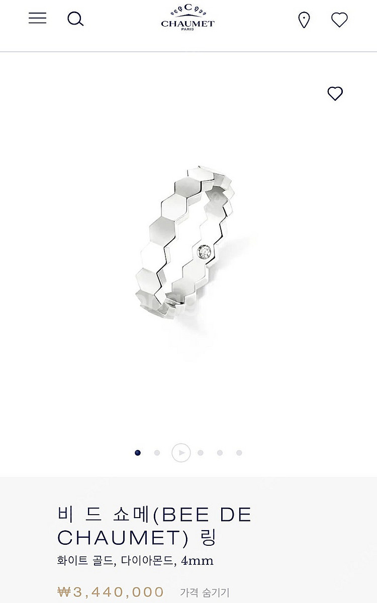 쇼메 비드쇼메 비마이러브 4mm--3