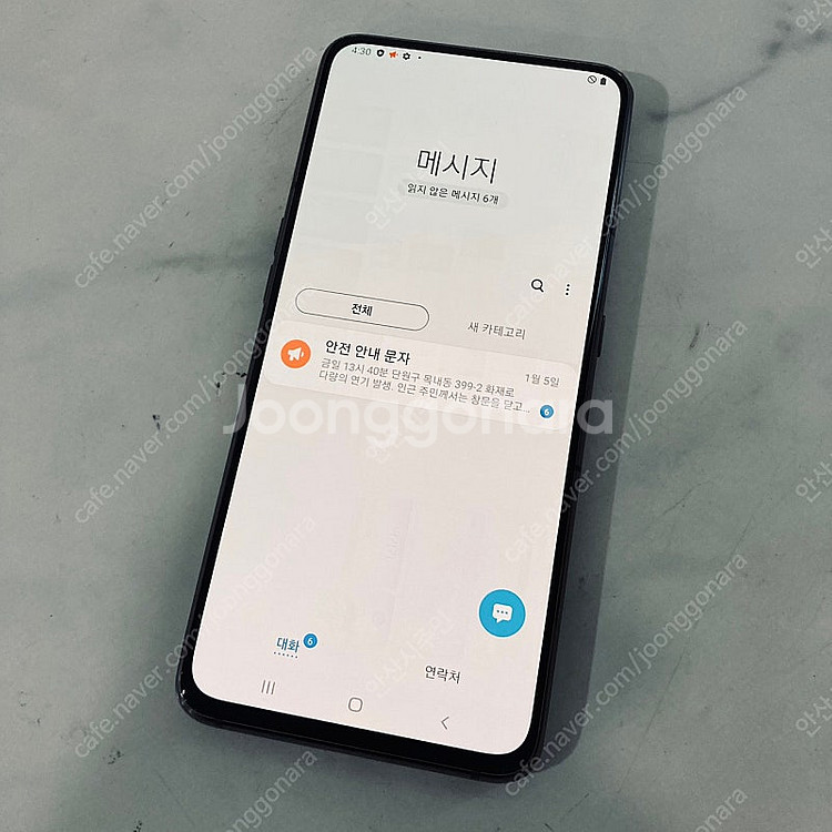 갤럭시 A80 블랙 128기가 6만5천원 판매합니다--5