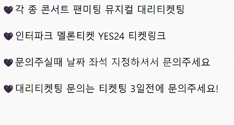 뮤지컬 알라딘 부산 7월 12일 김준수회차 티켓 양도합...--0