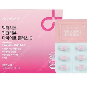 닥터리본 핑크다이어트