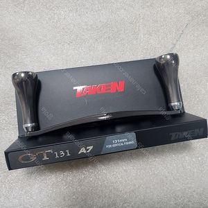 타켄 GT131 A7핸들(131mm) 새상품 미사용 팝니다.