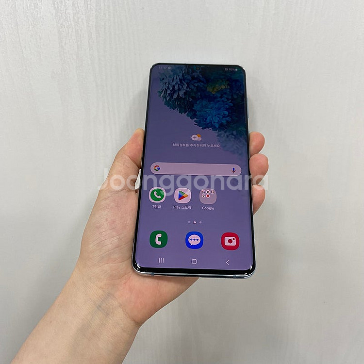 87897 갤럭시S20플러스 클라우드블루 256GB 부...--0