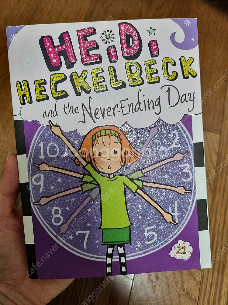 하이디 헤클백 Heidi Heckelbeck 35권 정...--1