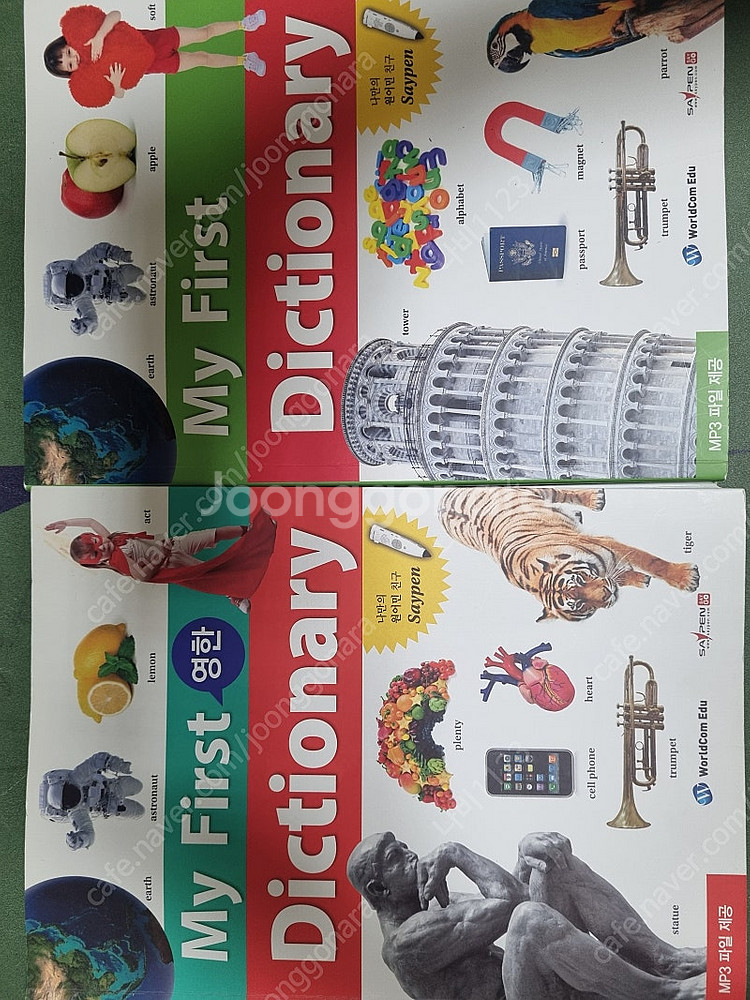 마이 퍼스트 딕셔너리 my first dictionary 2권세트 (세이펜가능)--0