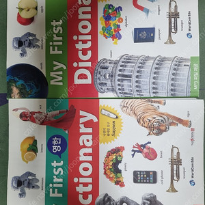 마이 퍼스트 딕셔너리 my first dictionary 2권세트 (세이펜가능)