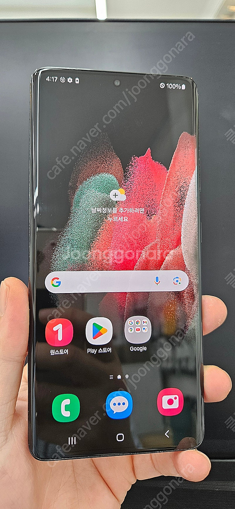 갤럭시S21울트라 G998 256G 블랙 23만 인천 ...--0