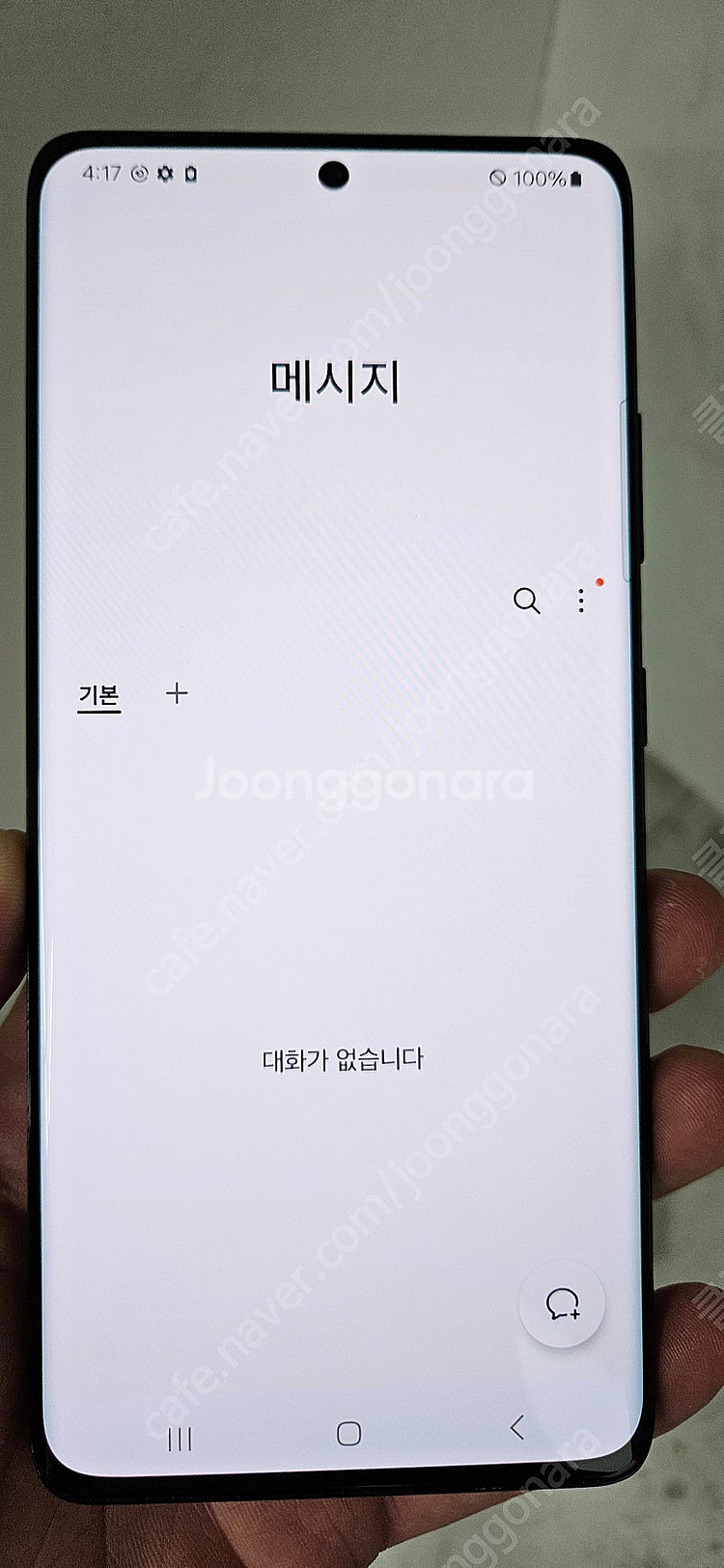 갤럭시S21울트라 G998 256G 블랙 23만 인천 ...--1