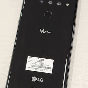 LG V50 블랙색상 상태좋은 가성비좋은 꿀매물 단말기 8만 판매합니다