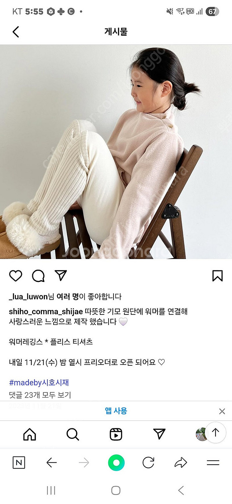 시호시재 j1사이즈 새상품 일괄--3