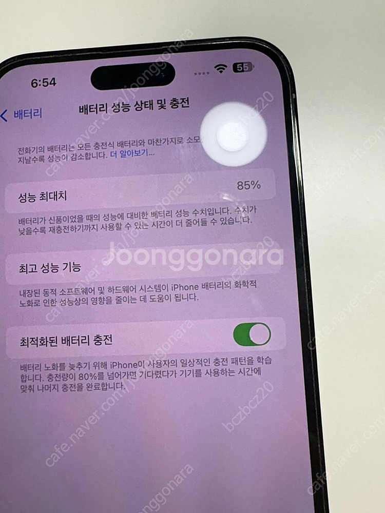 아이폰14 프로 맥스 128 스블--6