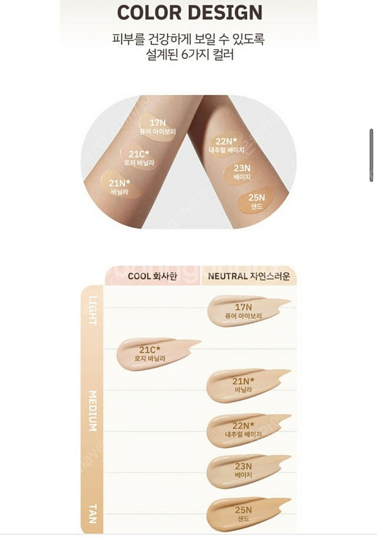 문샷 퍼포먼스 쿠션+아이팔레트 일괄 새상품--3